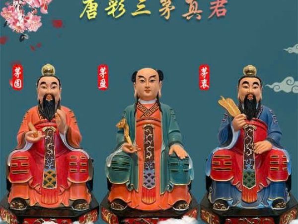 Nguồn gốc lịch sử của núi Mao Sơn và ba anh em họ Mao