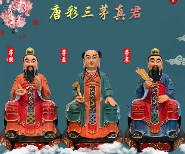 Nguồn gốc lịch sử của núi Mao Sơn và ba anh em họ Mao